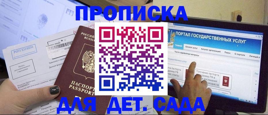 форма 3 в Братске